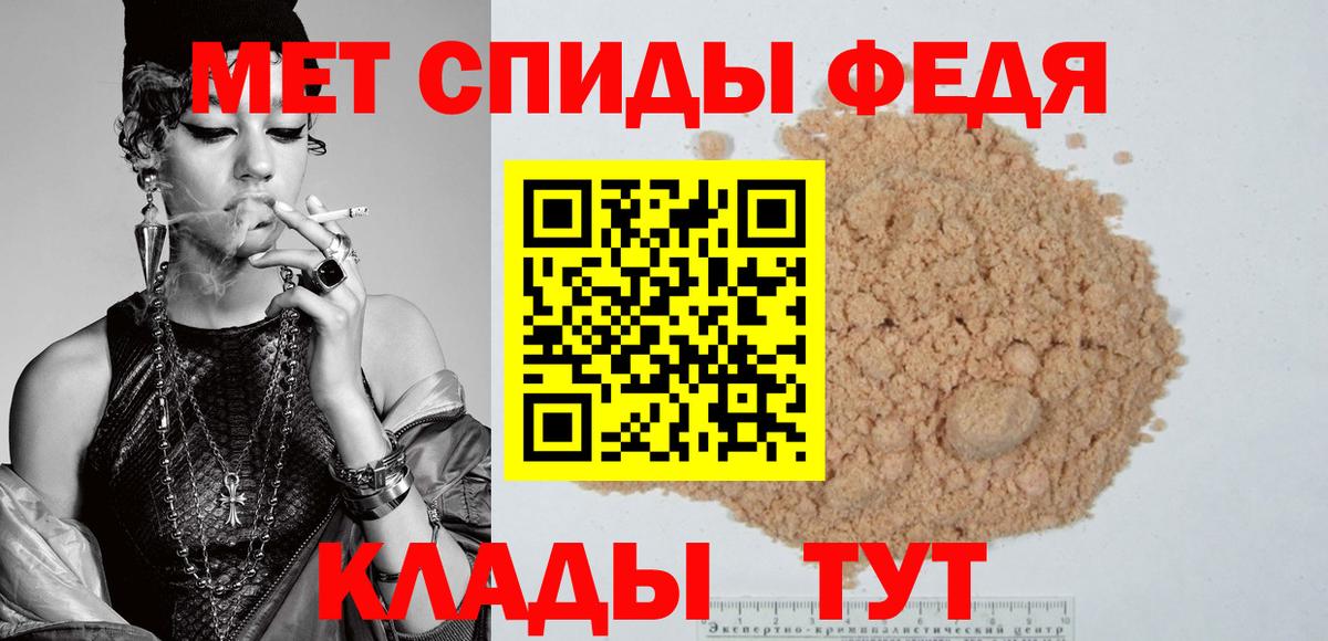 Amphetamine  Вход с VPN  Ростов Великий  АМФЕТАМИН VHQ 
