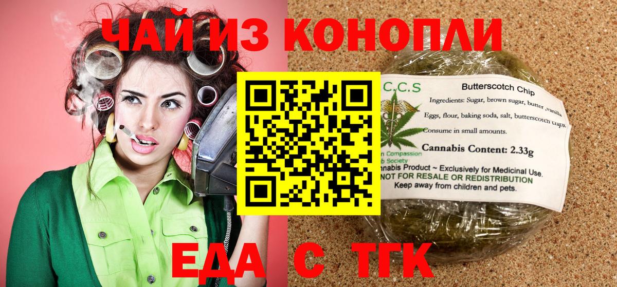 Ростов Великий  Canna-Cookies конопля  Вход с VPN 