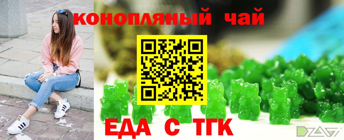 Canna-Cookies марихуана Ростов Великий