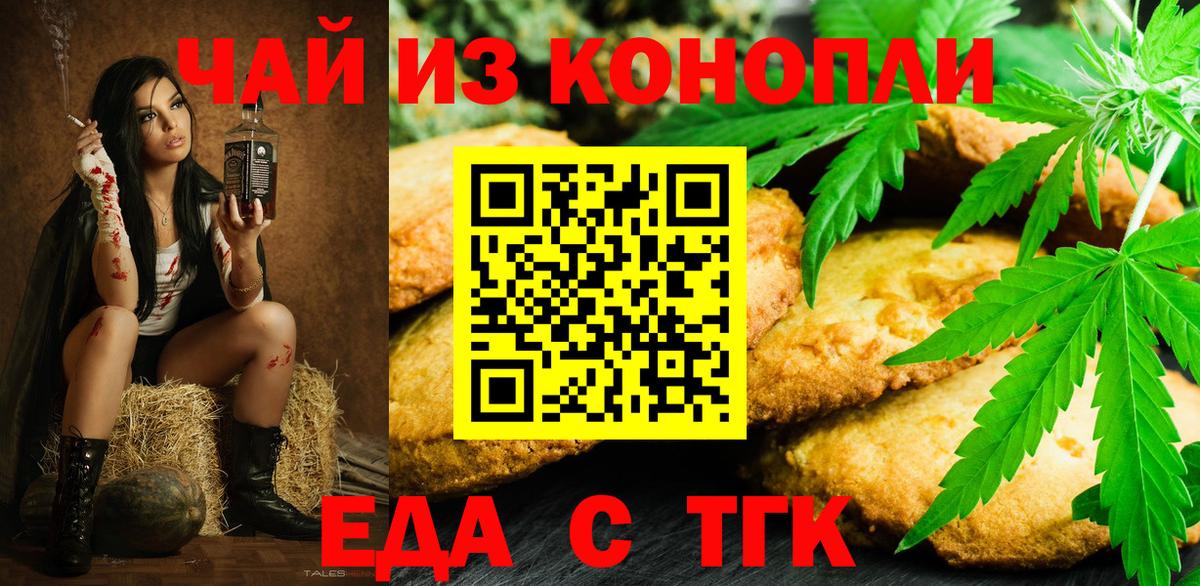 МЕТАДОН  ГАШИШ  Кокаин  ТГК  Вход с VPN  Экстази  Бошки Шишки  Ростов Великий  Меф МЯУ МЯУ  