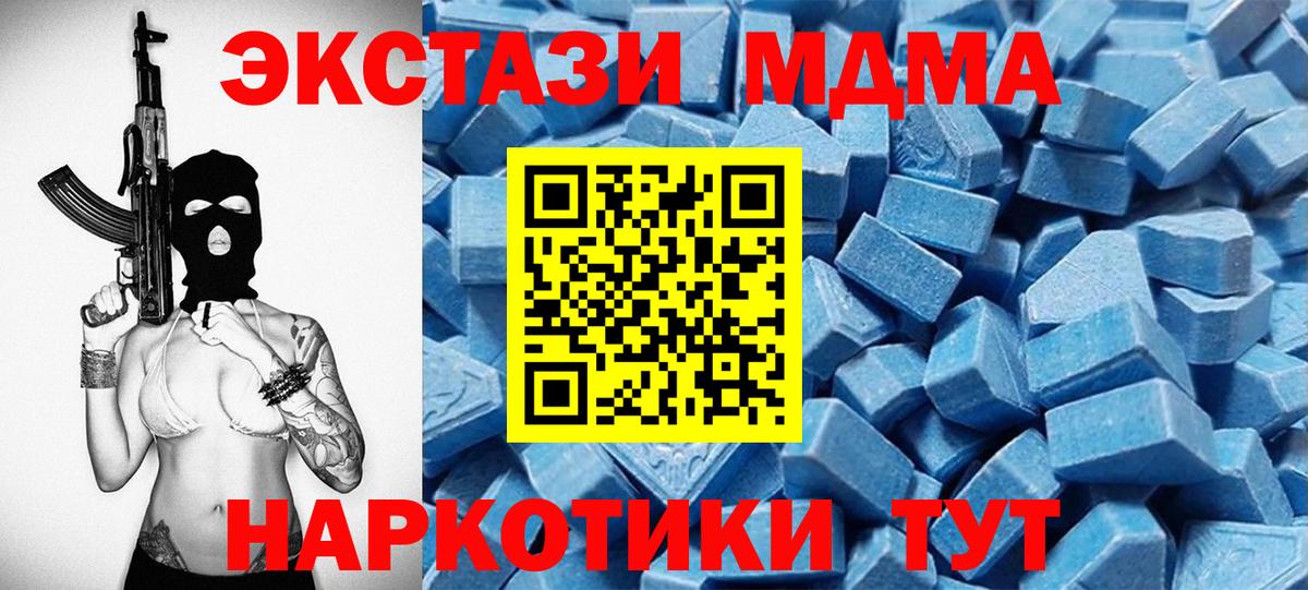 Экстази VHQ Ростов Великий