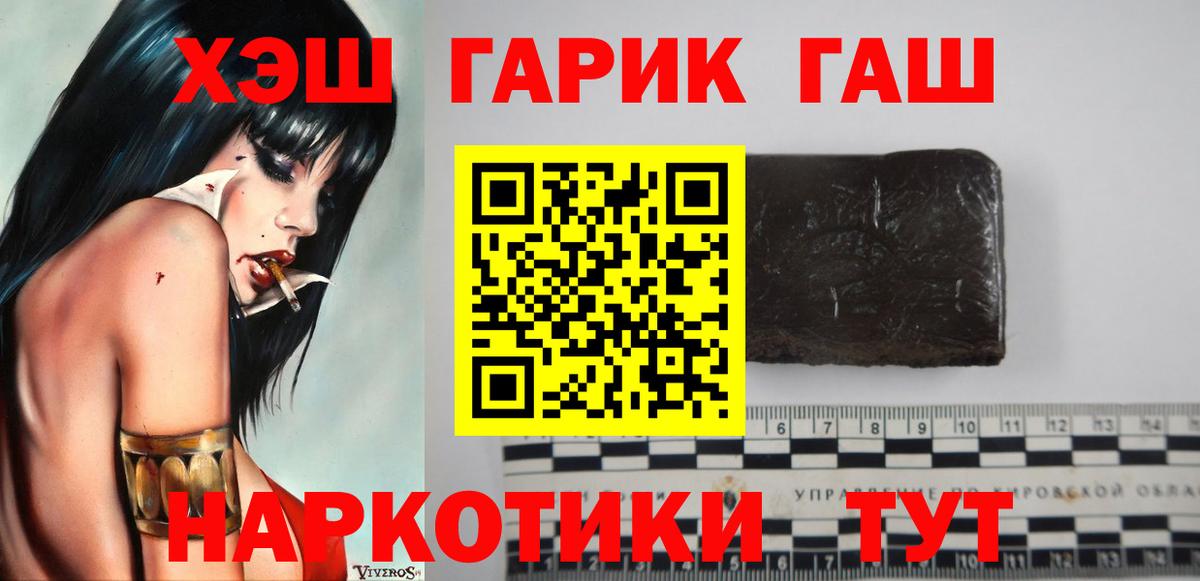 ГАШИШ Изолятор Ростов Великий