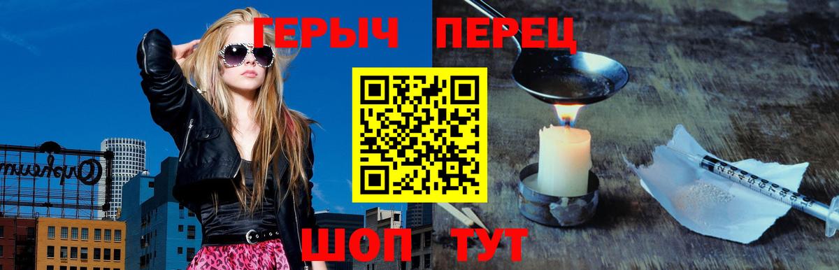 Героин герыч Ростов Великий