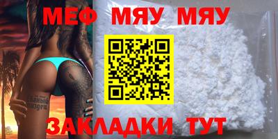 прущая мука Гусь-Хрустальный