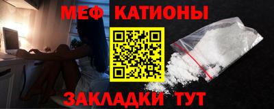 прущая мука Гусь-Хрустальный