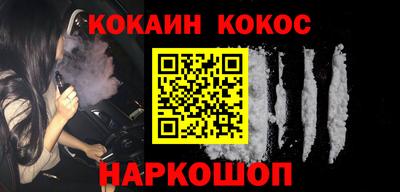 кокс Гусиноозёрск