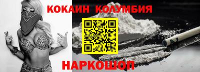 кокс Гусиноозёрск