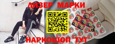 марки lsd Гусев
