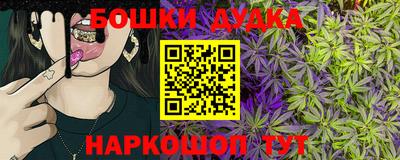 стаф Донской