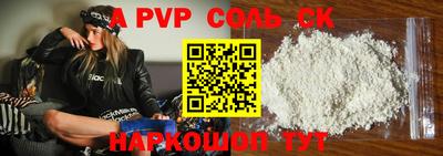 прущая мука Гусь-Хрустальный
