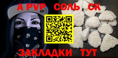 кокс Гусиноозёрск