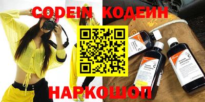 кокс Гусиноозёрск