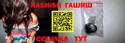марки lsd Гусев