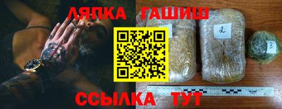 кокс Гусиноозёрск