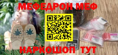 кокс Гусиноозёрск