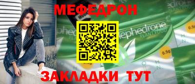 прущая мука Гусь-Хрустальный