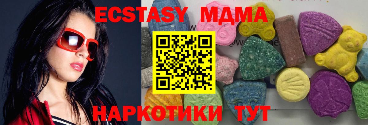 Галлюциногенные грибы Ростов Великий