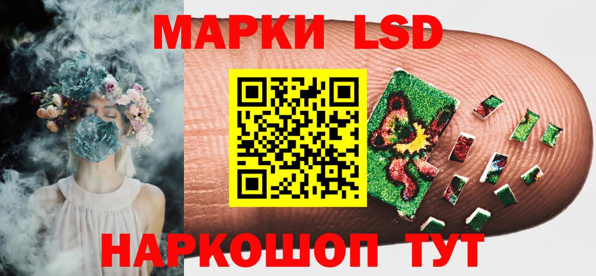Марки 25I-NBOMe 1,8мг  Вход с VPN  Ростов Великий 